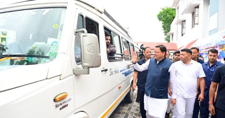 उत्तराखंड: विश्व प्रसिद्ध कैलाश मानसरोवर यात्रा शुरू, CM धामी ने दिखाई हरी झंडी