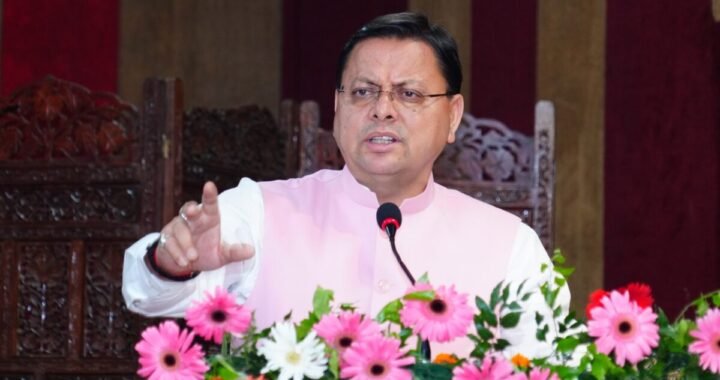देहरादून: जबरन धर्मान्तरण व डेमोग्राफ़िक चेंज पर कानूनी रूप से शिकायत हेतु जन जागरूकता आवश्यक- CM धामी