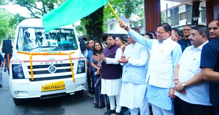 देहरादून:(बड़ी खबर) CM ने देहरादून और हल्द्वानी के लिए 20 AC बसें मिली, CM ने दिखाई हरी झंडी