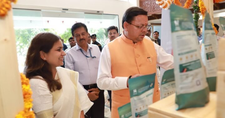 देहरादून :(बड़ी खबर)CM ने किया हाउस ऑफ हिमालयाज आउटलेट का उद्घाटन