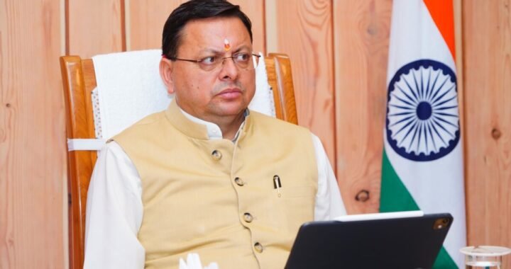 देहरादून:(बड़ी खबर) राज्य में छद्म भेषधारियों के खिलाफ ऑपरेशन कालनेमि शुरू करने के CM के निर्देश, धर्म की आड़ में लोगों को ठगने वाले जायेंगे जेल