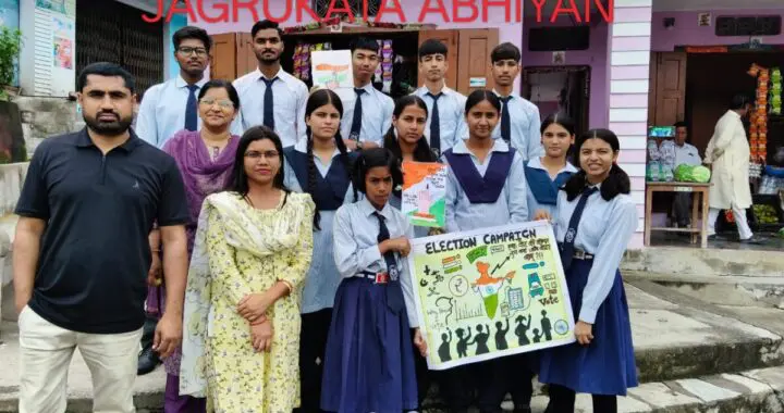 उत्तराखंड: मतदाता जागरूकता को लेकर नवोदय विद्यालय ताड़ीखेत के छात्रों ने चलाया अभियान