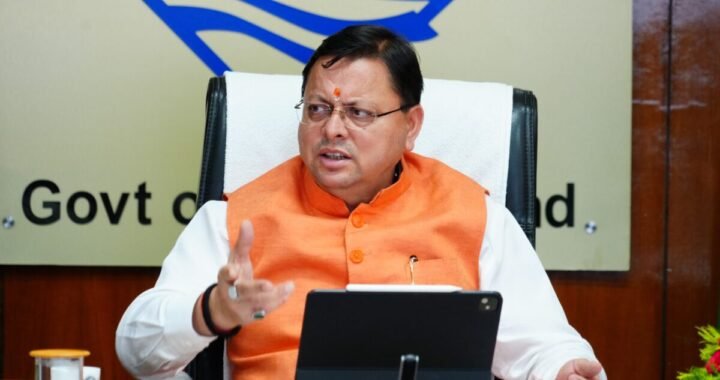 देहरादून :(बड़ी खबर) भ्रष्टाचार के खिलाप मुख्यमंत्री का सख्त रुख जारी, अब इन पर FIR के स्वीकृति