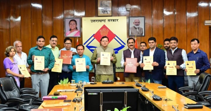 देहरादून :(बड़ी खबर) मेडिकल कॉलेज देहरादून और हल्द्वानी में तीमारदारों के लिए विश्राम गृह बनाए जाएंगे, MOU पर हस्ताक्षर