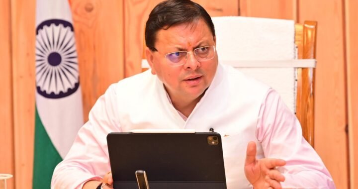 देहरादून :(बड़ी खबर) प्रदेश के सभी स्कूल भवनों का सुरक्षा ऑडिट किया जाए- मुख्यमंत्री