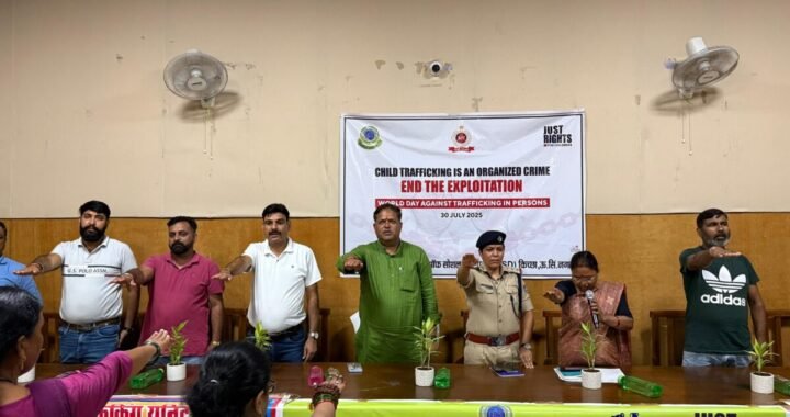 रुद्रपुर : मानव तस्करी के विरुद्ध सामाजिक चेतना जरूरी: विकास शर्मा