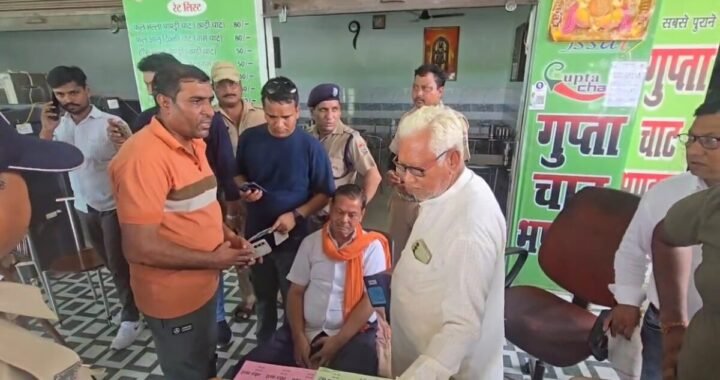 उत्तराखंड: यहां गुप्ता चाट भडार का स्कैनर में निकला गुलफाम नाम…