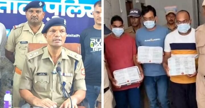 हल्द्वानी : (बड़ी खबर) नशे के सौदागरों पर पुलिस का करारा प्रहार, 1.975 किलो चरस बरामद, 3 तस्कर गिरफ्तार