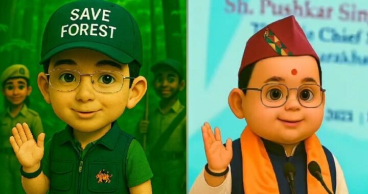 देहरादून : CM धामी के AI कार्टून हुए लोक प्रिय