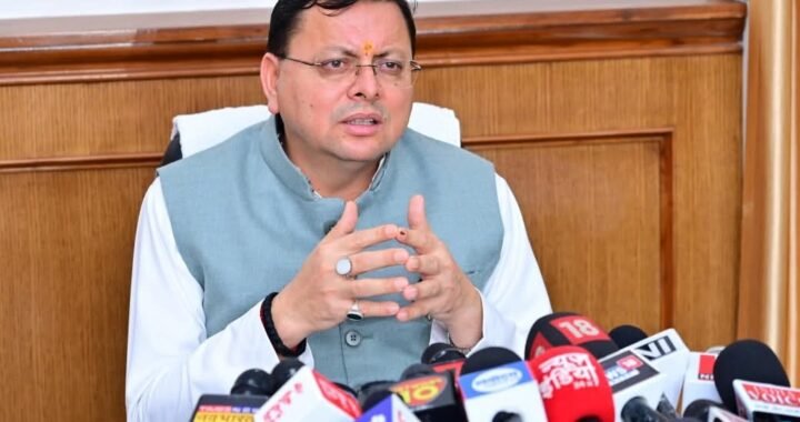 देहरादून :(बड़ी खबर) नौकरी प्रदान करने के लिए तीनों वर्गों के लिए अलग-अलग नीति बनाई जाएगी