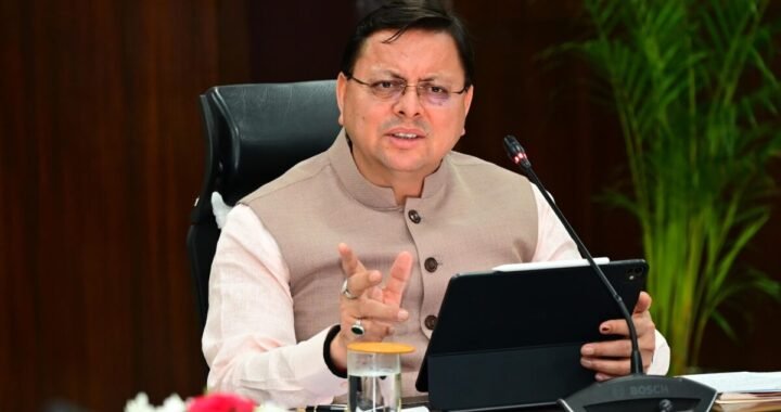देहरादून:(बड़ी खबर) अधिकारियों को CM की दो टूक, जनप्रतिनिधियों से संवाद करें अधिकारी