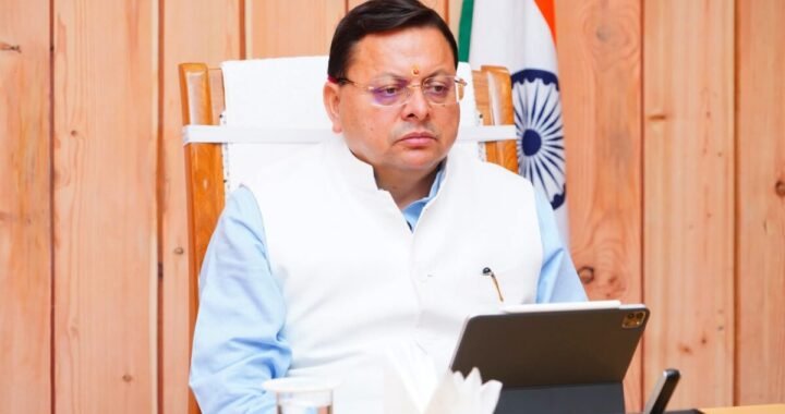 देहरादून :(बड़ी खबर) CM धामी का प्रशासनिक सुधार पर जोर, लापरवाही अब बर्दाश्त नहीं, लिए ये निर्णय