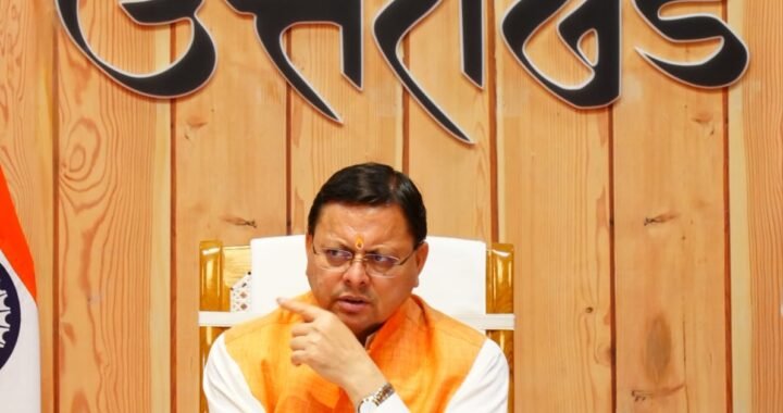 देहरादून: (बड़ी खबर) मुख्यमंत्री ने दिए ड्रग्स फ्री उत्तराखंड के लिए व्यापक अभियान चलाने के निर्देश