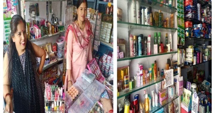 उत्तराखंड : संघर्षों से जूझ रही रेखा ने इस योजना से बदली अपनी किस्मत की रेखा