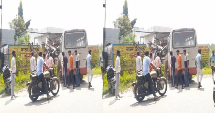 उत्तराखंड: यहां रोडवेज बस ट्रांसफॉर्मर से टकराई, ड्राइवर को पड़ा दौरा