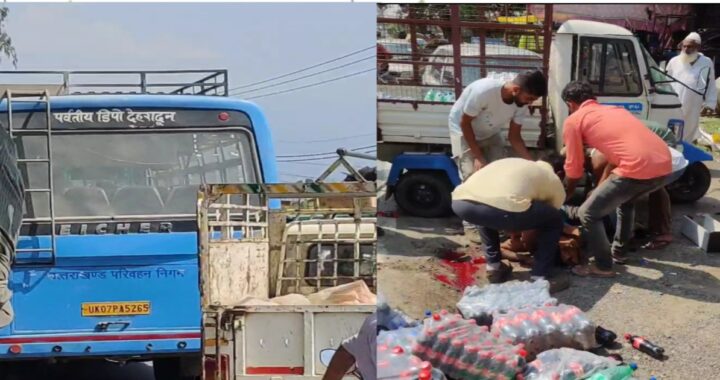 उत्तराखंड सड़क हादसा: रोडवेज बस ने मारी टक्कर, विक्रम चालक की मौत!