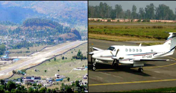 उत्तराखंड : यहां गढ़वाल-कुमाऊं के बीच हवाई सेवा पर लगा ब्रेक