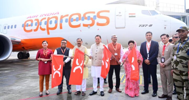 Uttarakhand: CM पुष्कर सिंह धामी ने की देहरादून-बेंगलुरु हवाई सेवा का किया शुभारंभ