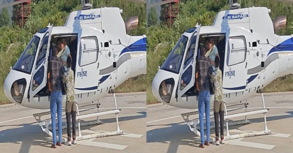 Air ambulance service