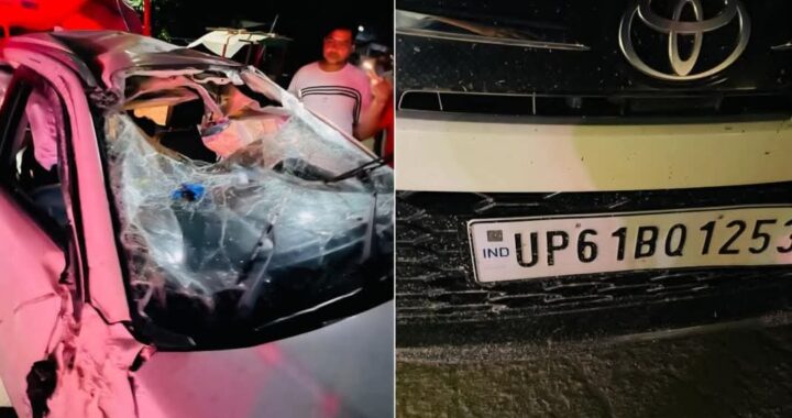 उत्तराखंड : यहां SDM की कार दुर्घटनग्रस्त, अधिकारी और पत्नी घायल