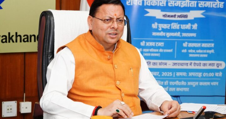 देहरादून :(बड़ी खबर) इन कर्मचारियों को दी CM ने सौगात