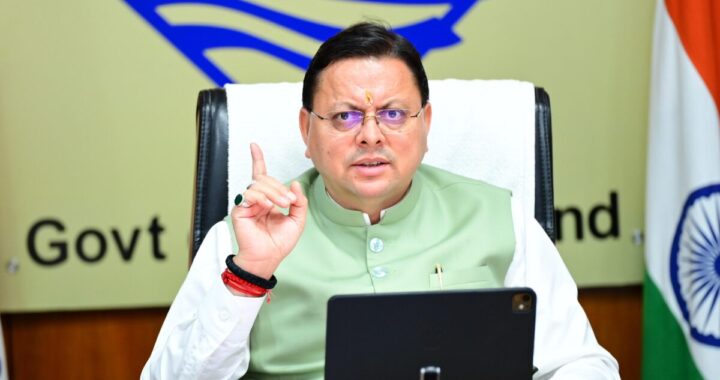 उत्तराखंड: दिव्य और भव्य होगा हरिद्वार कुंभ का आयोजन – मुख्यमंत्री