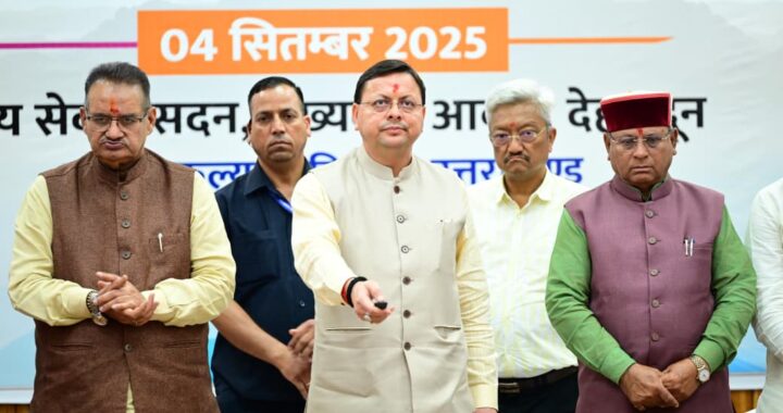 देहरादून: (बड़ी खबर) सभी जनपदों में खोले जाएंगे वृद्ध आश्रम – मुख्यमंत्री