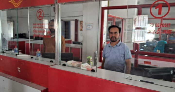 उत्तराखंड : यहां अब रविवार और अवकाश के दिनों में भी मिलेगी स्पीड पोस्ट एवं पार्सल बुकिंग की सुविधा