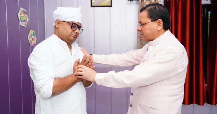 देहरादून :(दुखद) CM धामी ने वरिष्ठ पत्रकार पंकज पंवार की पत्नी के निधन पर जताया दुख