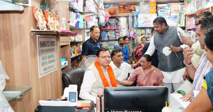 सीएम धामी बोले – स्वदेशी अपनाएं, GST राहत से प्रदेश होगा मजबूत