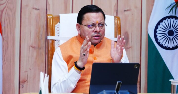देहरादून :(बड़ी खबर) CM धामी बोले हमारे त्यौहारों के बीच, षड्यंत्र की कोशिश, लेकिन कानून की भाषा में मिलेगा जवाब