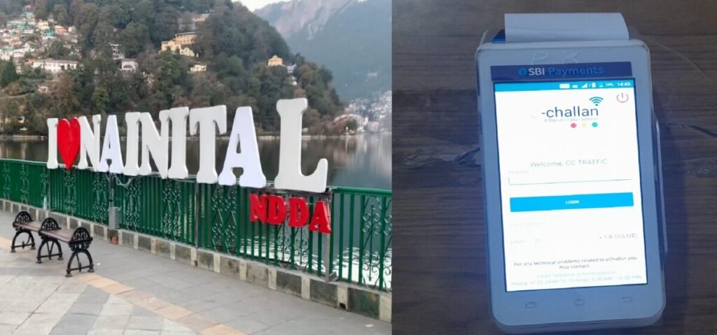 Nainital Traffic Police cashless