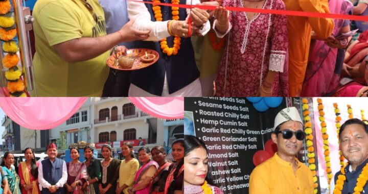 उत्तराखंड: स्थानीय उत्पादों को बढ़ावा देने की पहल, हल्द्वानी में खुला ‘पहाड़ी पिसी नूण’ स्टोर