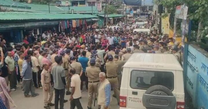 उत्तराखंड : यहां पुलिस के खिलाफ भड़का आंदोलन, थानाध्यक्ष को हटा कर माने