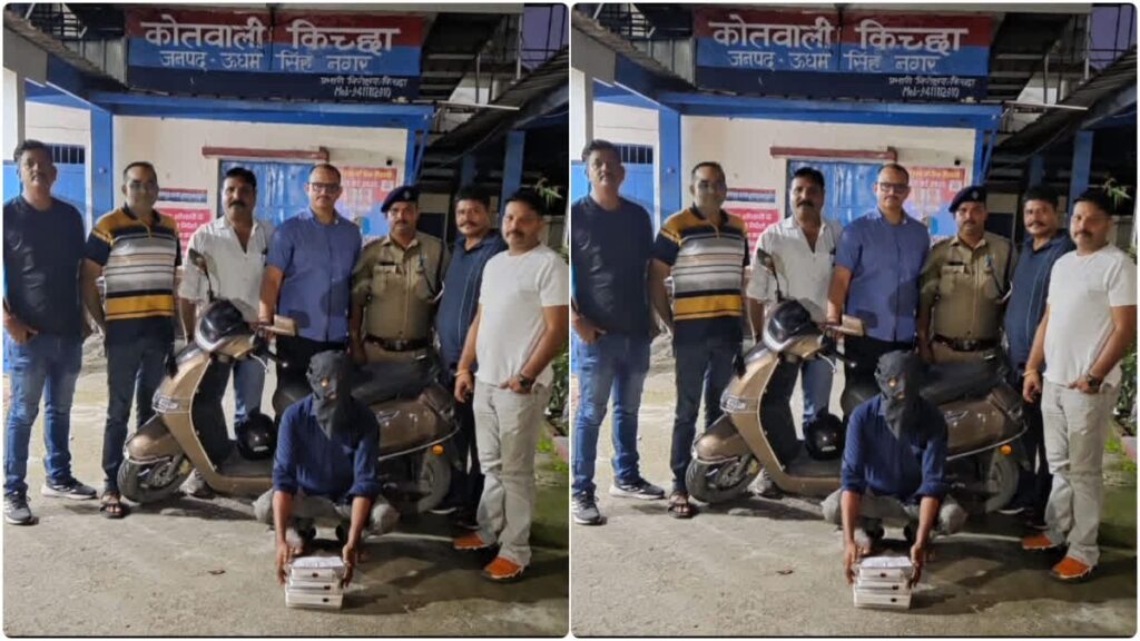 Smack smuggler arrested
