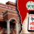 उत्तराखंड (बड़ी ख़बर), : UKSSSC पेपर लीक का मास्टरमाइंड खालिद मलिक गिरफ्तार