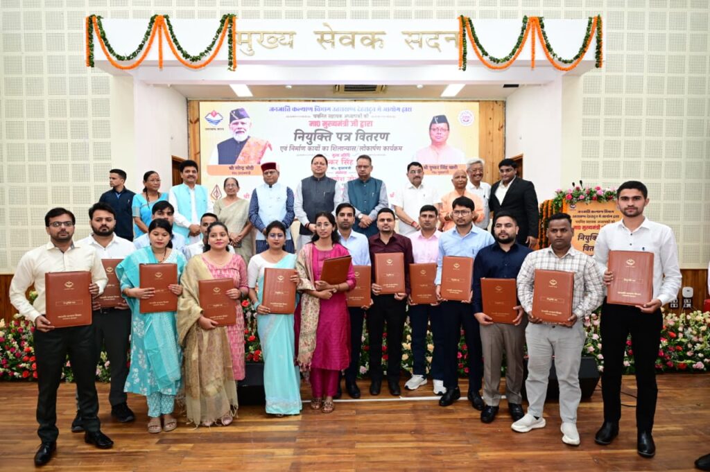 cm dhami