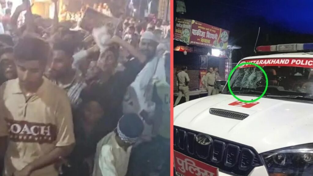 kashipur me bawal
