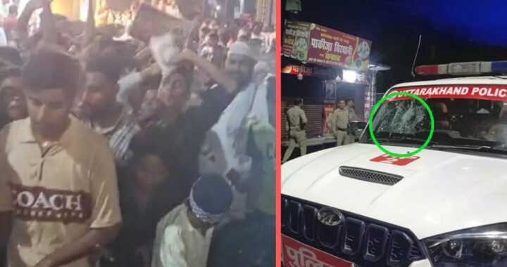 उत्तराखंड: काशीपुर में जुलूस के दौरान बवाल, पुलिस पर पथराव