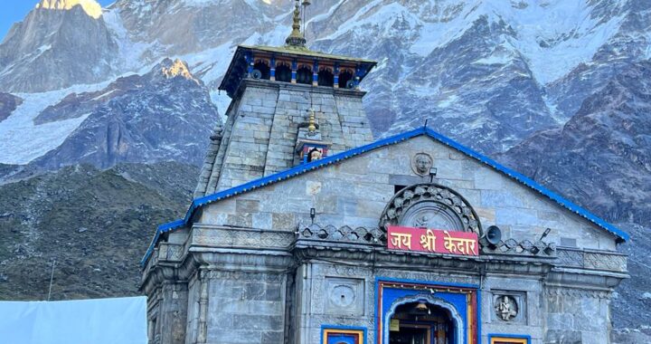उत्तराखंड: केदारनाथ मंदिर के कपाट बंद होने की प्रक्रिया शुरू