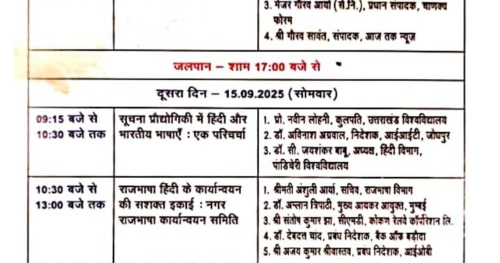 Haldwani : उत्तराखंड मुक्त विश्वविद्यालय ने प्रवेश की तिथि बढ़ाई