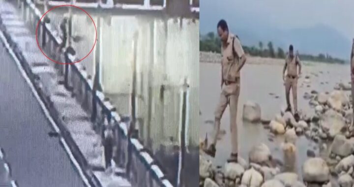 उत्तराखंड: यहां पुल पर देर तक खड़ा रहा युवक, फिर लगाई छलांग