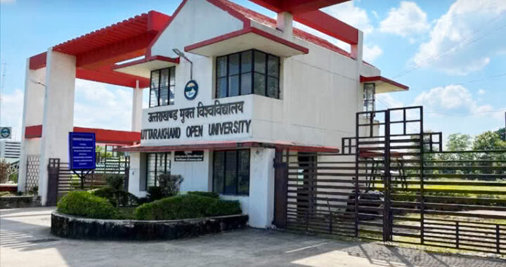 हल्द्वानी : उत्तराखंड मुक्त विश्वविद्यालय में ऑनलाइन प्रवेश की अंतिम तारीख इस दिन