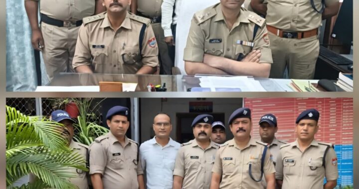 हल्द्वानी : नए किस्म की तस्करी, सोने के बदले स्मैक, शातिर चोरों का खुलासा, पुल के नीचे से बरामद लाखों का माल