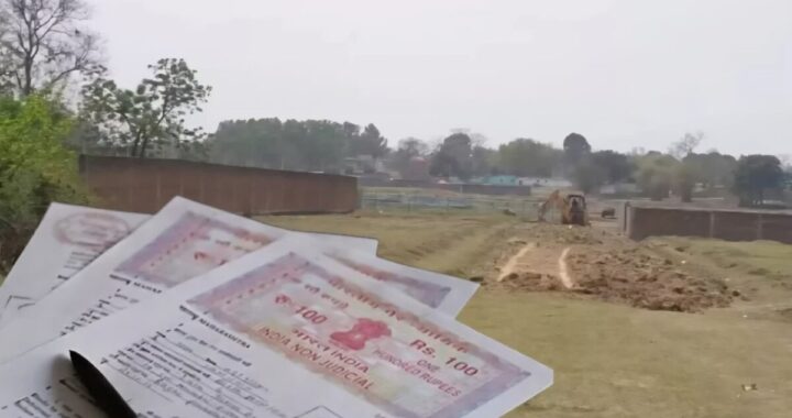 देहरादून: उत्तराखंड में नए सर्किल रेट लागू, जमीन खरीदना हुआ महंगा