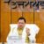 उत्तराखंड- जमीन घोटाला मामले में IAS-PCS अधिकारियों के खिलाफ जांच शुरू