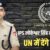 उत्तराखंड कैडर के IPS लोकेश्वर सिंह ने दिया त्यागपत्र