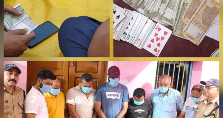 हल्द्वानी: यहां जुआ खेल रहे 7 जुआरियों को पुलिस ने किया गिरफ्तार, जुआरियों के कब्जे से 1 लाख बरामद