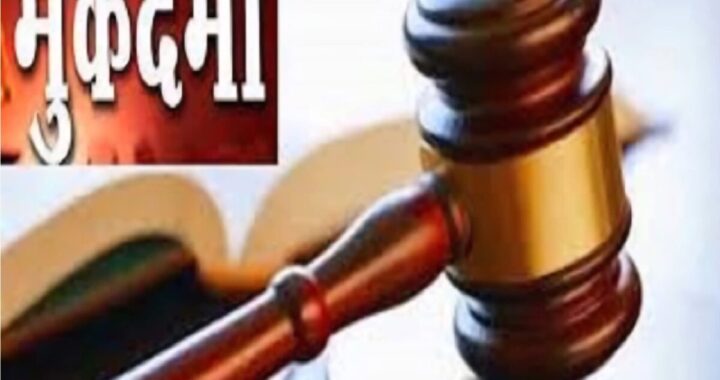 उत्तराखंड : यहां चार पुलिसकर्मियों के खिलाफ मुकदमा दर्ज, जानिए क्या है आरोप?