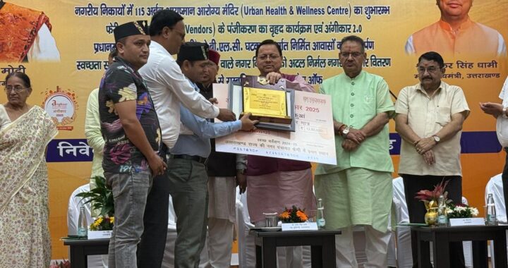 लालकुआं :(बड़ी खबर) नगर पंचायत लालकुंआ ने स्वच्छता के क्षेत्र में नया कीर्तिमान बनाया